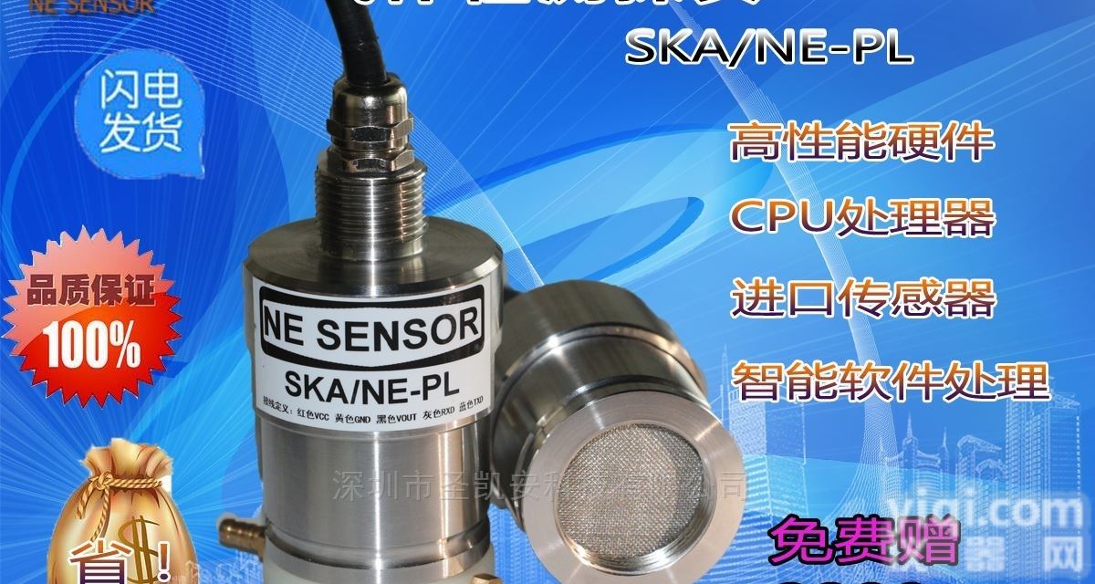 NE-601  首台<em>电缆</em>沟<em>智能</em>巡检机器人“上岗”