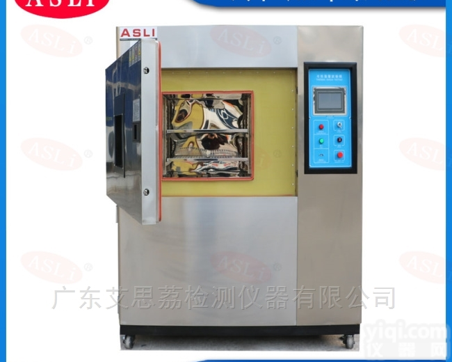 <em>水冷</em><em>冷热</em>冲击试验箱大型生产厂家