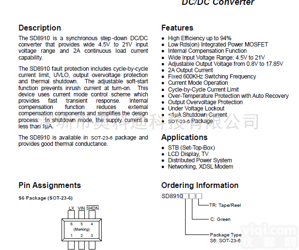 SD8910  SD8910 输入电压4.5V-21V,2A<em>同步</em>整流<em>降压</em>IC