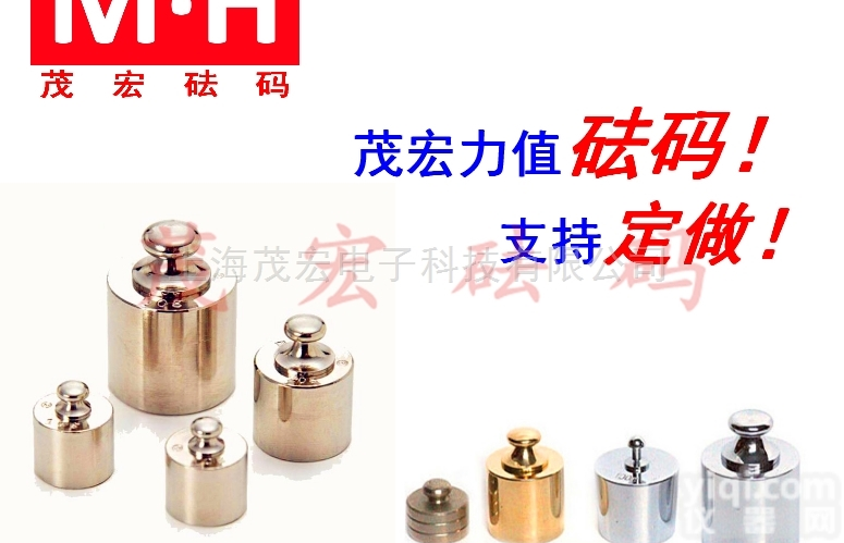 材质316材质不锈钢<em>圆柱体</em>E1级<em>砝码</em>