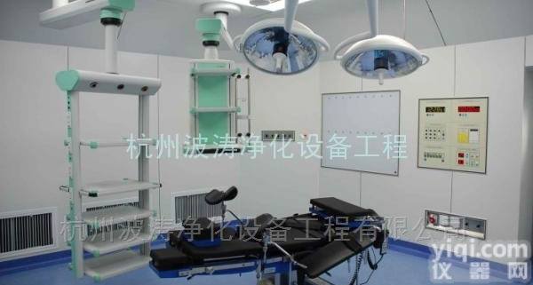 <em>手术室</em><em>维护</em>