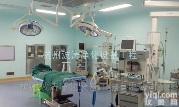 层流<em>手术室</em>净化<em>厂家</em>
