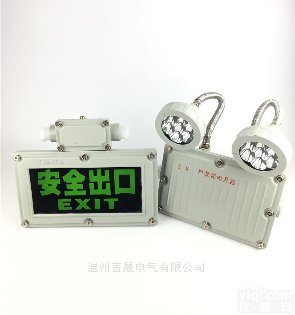 BYY51  <em>防爆</em><em>疏散</em>灯，<em>防爆</em>消防应急灯