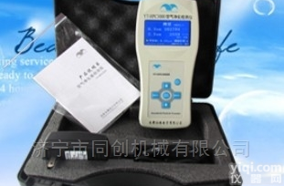 HPC3000C  PM2.5 PM10甲醛 <em>温湿度</em> <em>三合一</em>检测仪