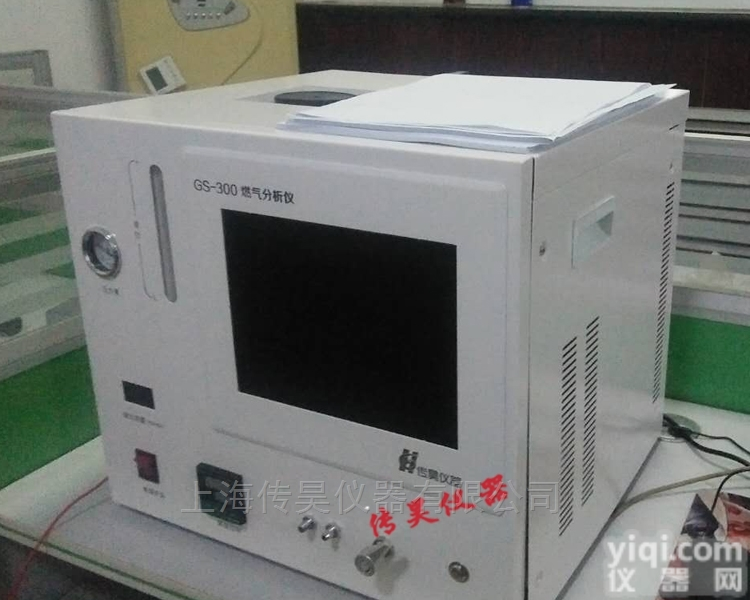 GS-<em>300</em> <em>一体机</em>  天然气分析仪 上海传昊 热值检测设备 <em>300</em>型
