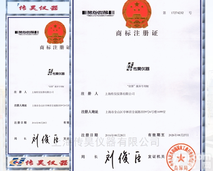 GS-300  绿色节能<em>生物质</em>燃料<em>检测仪</em>器 天然气分析仪