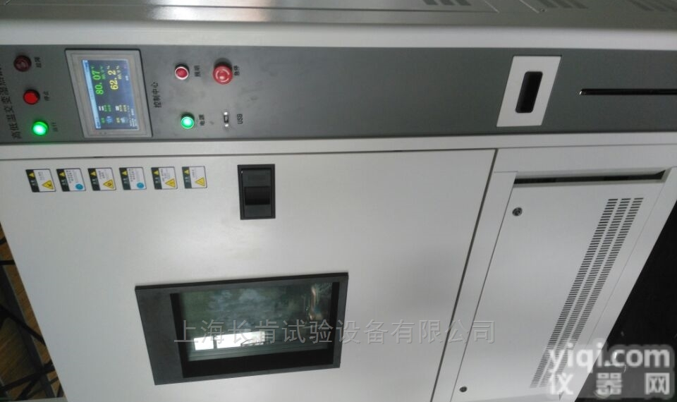 <em>微电脑</em>恒温控制<em>综合</em>试验设备