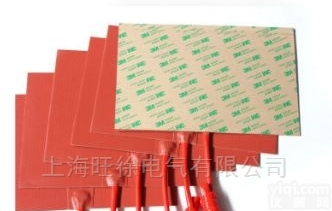 矩形<em>硅橡胶</em><em>加热板</em> 可<em>调温</em>设备加热片