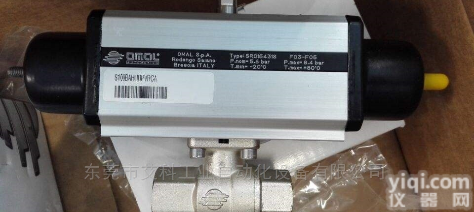OMAL气动<em>执行器</em>SRN系列<em>意大利</em>直邮