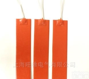 电器用加热膜 硅胶<em>电热膜</em>