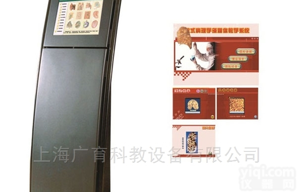 <em>开放式</em>医学影像<em>辅助</em>教学系统