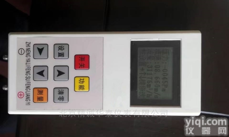 TMP-<em>2000</em>  在线式全压、<em>正压</em>、<em>负压</em>计