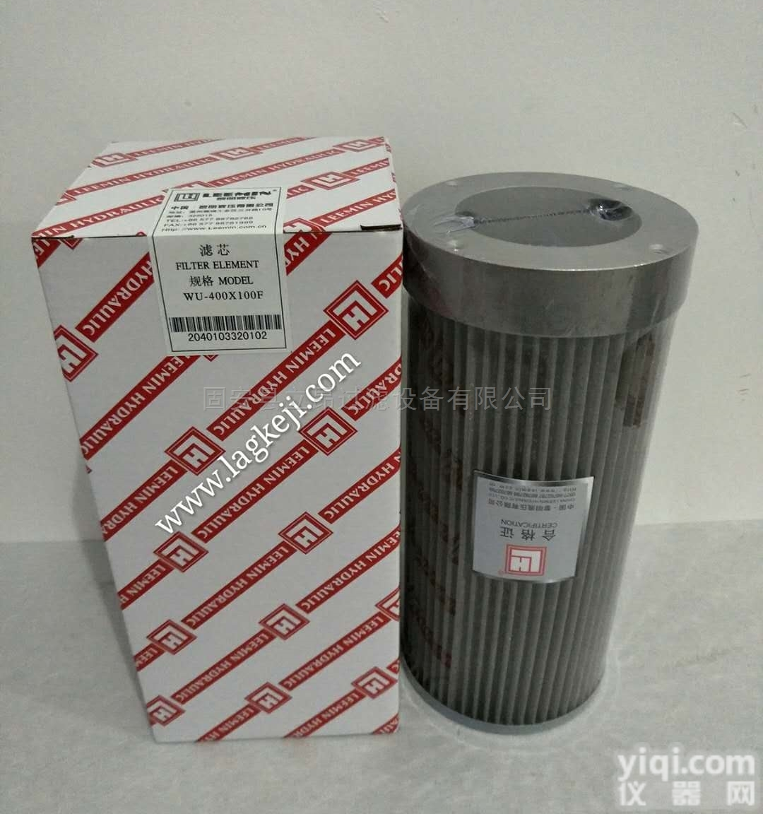 WU-400X100F  黎明<em>液压油</em>滤芯 吸油<em>过滤器</em>