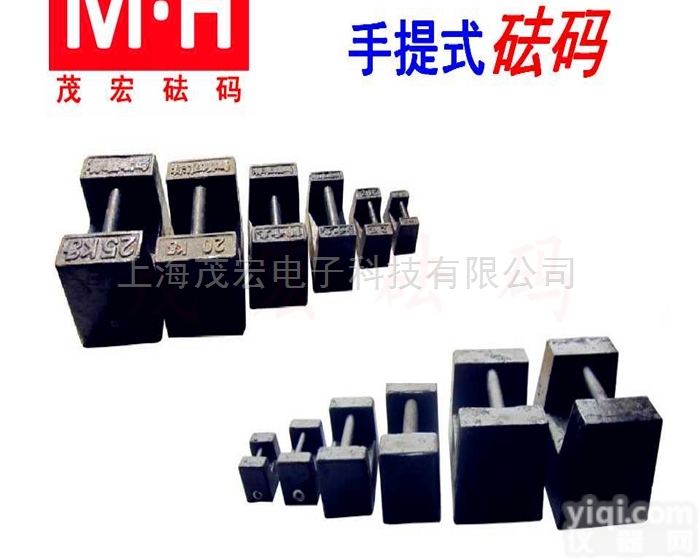 标准<em>砝码</em>|铸铁25<em>千克</em><em>电梯</em><em>砝码</em>