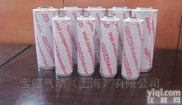 贺德克1700R020BN4HC<em>折叠式</em>微孔<em>滤芯</em>