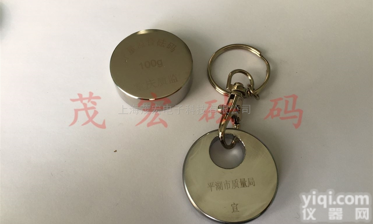 维权<em>砝码</em>，不锈钢<em>非标</em><em>砝码</em>