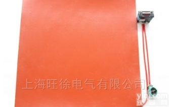 HH-YTD<em>柔性</em>循环加热硅胶<em>加热板</em>