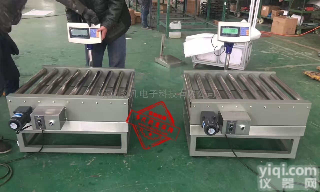 <em>动力</em>流水线秤  在线分选<em>称重</em>识别机，<em>动力</em><em>滚筒</em><em>称重</em>输送线。