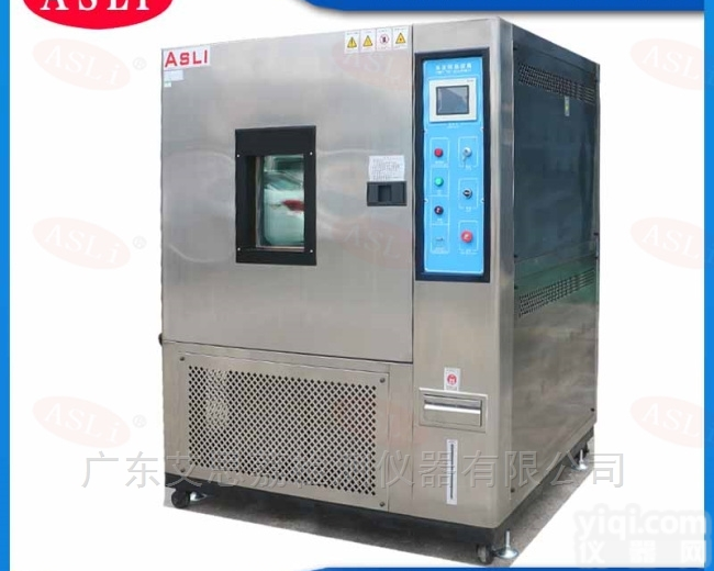 <em>恒温恒湿</em><em>试验机</em><em>大型</em>生产厂家