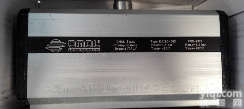 厂家直销OMAL气动<em>执行器</em>SR系列<em>意大利</em>现货