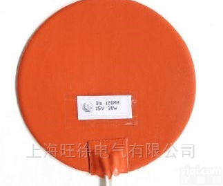 220V硅胶<em>电热膜</em> 加热膜 圆形硅胶加热板