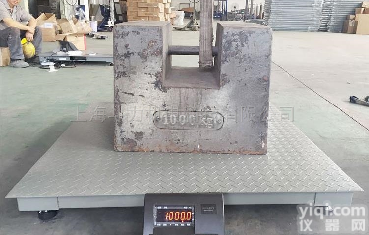 甘肃2吨工业农业<em>物流行业</em>称重用地磅