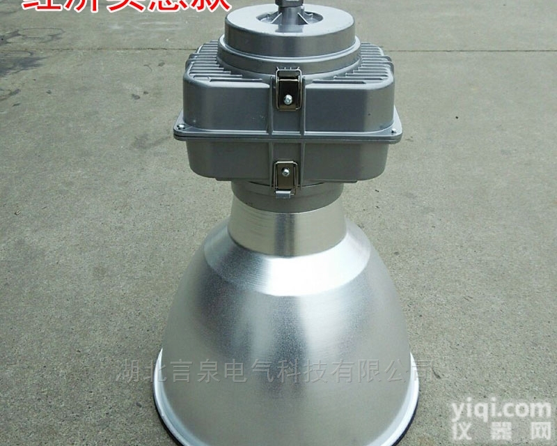 三防工矿灯<em>ZL8806</em>-L70W节能<em>防震</em><em>场馆</em>高顶灯