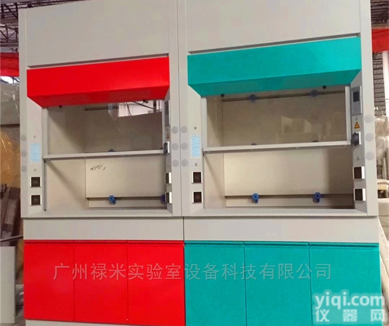 LUMI-TFG1689  山东<em>潍坊</em>实验室<em>通风柜</em>生产厂家