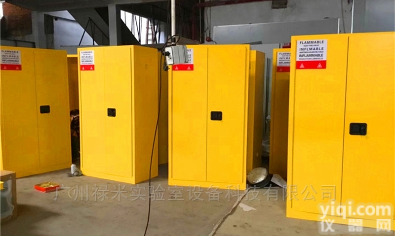 LUMI-AQG1494  化学品<em>安全柜</em>禄米 <em>厂家</em><em>直销</em> 质量保证