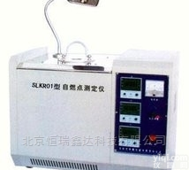 GR/ZRD-800  <em>北京</em>抗<em>燃油</em>自燃点试验仪
