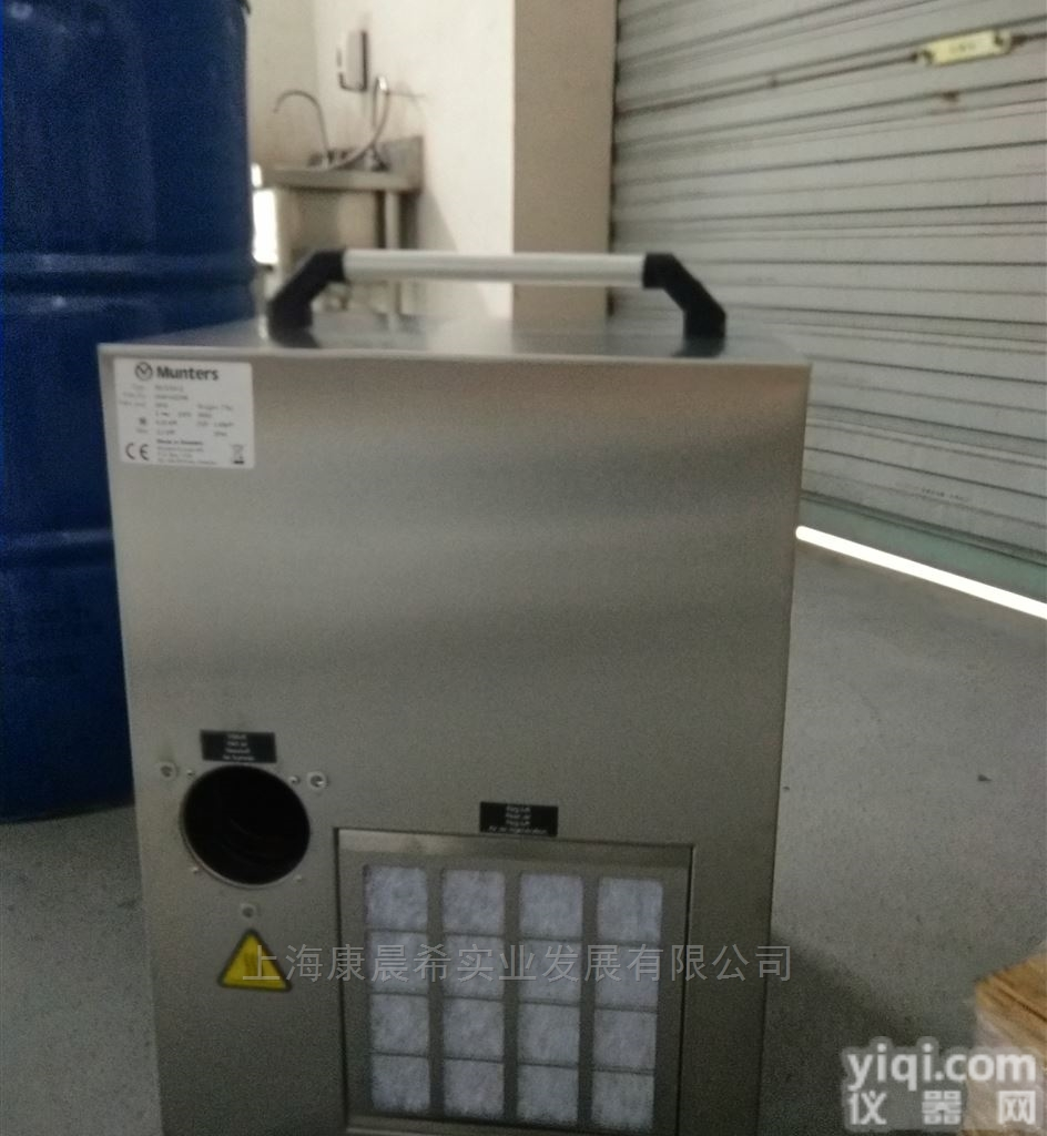 MCS300  德国<em>MUNTERS</em><em>除湿机</em>