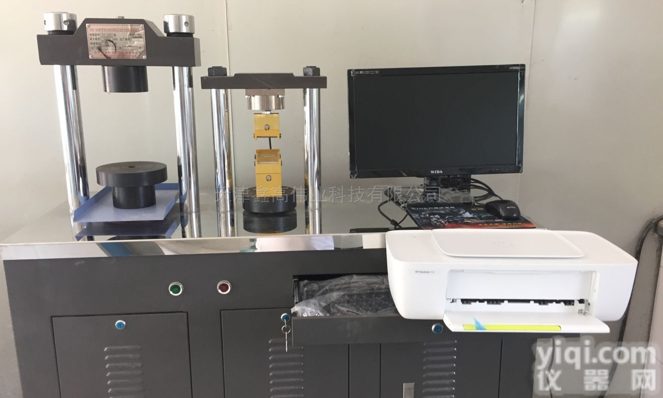 DYE-300S<em>水泥</em><em>全自动</em>抗折抗压<em>一体机</em>