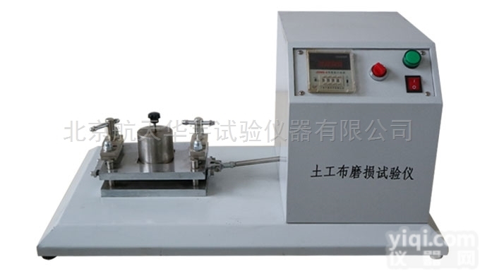 <em>YT050型  土工布磨损试验仪</em>