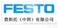 德国费斯托<em>气缸</em>，  费斯托ADN<em>紧凑型</em><em>气缸</em>，FESTO全系列<em>气缸</em>