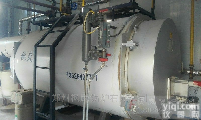 WNS5.6-1.0（1.25）  怀化8吨烘干炉<em>烘干机</em>卧式锅炉<em>厂家</em>直销