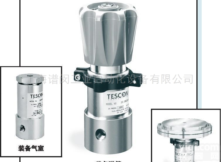 <em>TESCOM</em><em>减压阀</em>与<em>TESCOM</em>调压器的工作原理