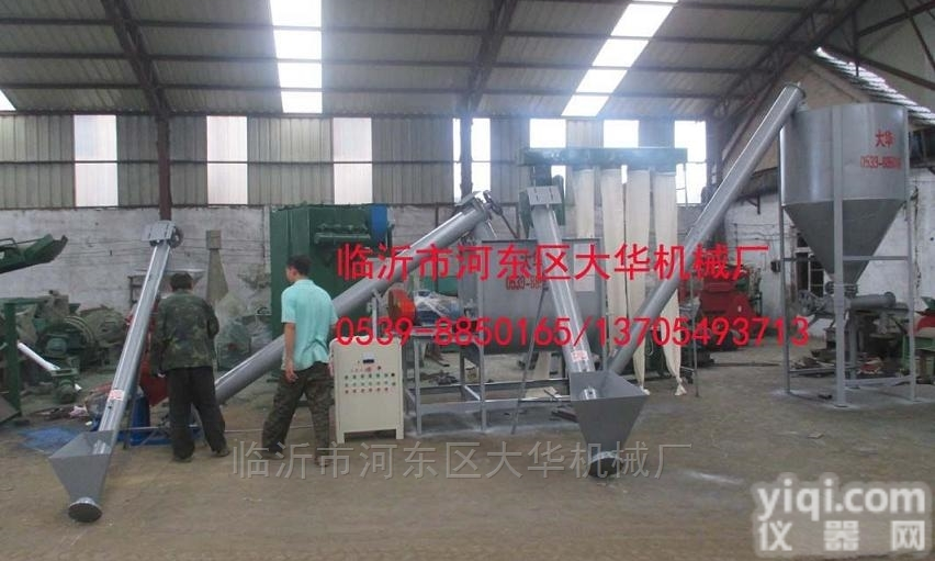 成套肥料粉碎搅拌包装生产线<em>名列前茅</em>