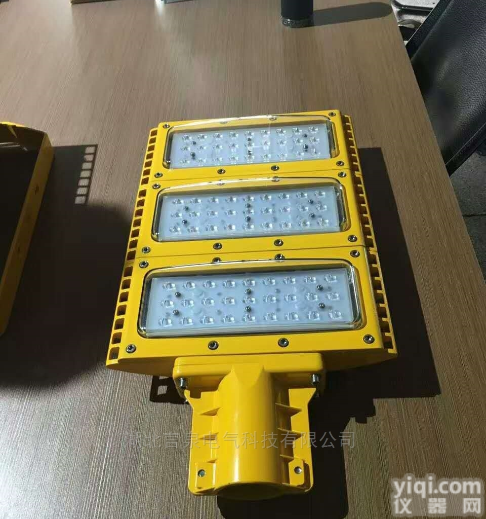 HRT93-60WLED防爆泛光灯/路灯式<em>模组</em><em>防爆灯</em>