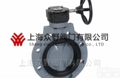 D371X对夹<em>涡轮</em>式<em>塑料</em><em>蝶阀</em>