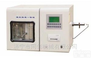 <em>ZDCLY-6E  一体式定硫仪</em>