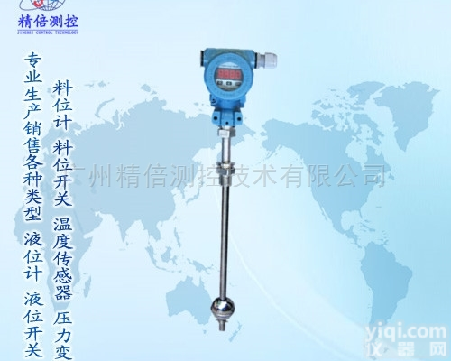 <em>浮球</em>连续式<em>液位计</em>| 水位开关 <em>浮球</em>水位控制