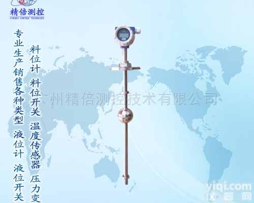 二线制4-20mA连续量液位计 <em>浮球</em><em>液位指示计</em>