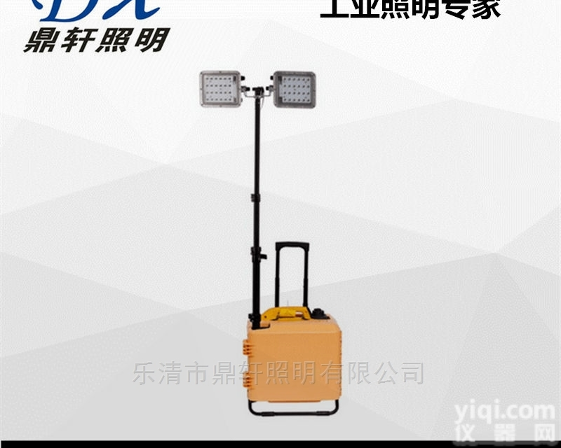 SW2960  多功能升降<em>工作灯</em>SW2960/2*48W<em>发电机</em>应急灯