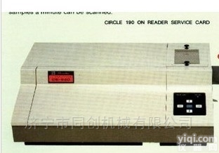 CS930  双<em>波长</em><em>薄层扫描</em>仪