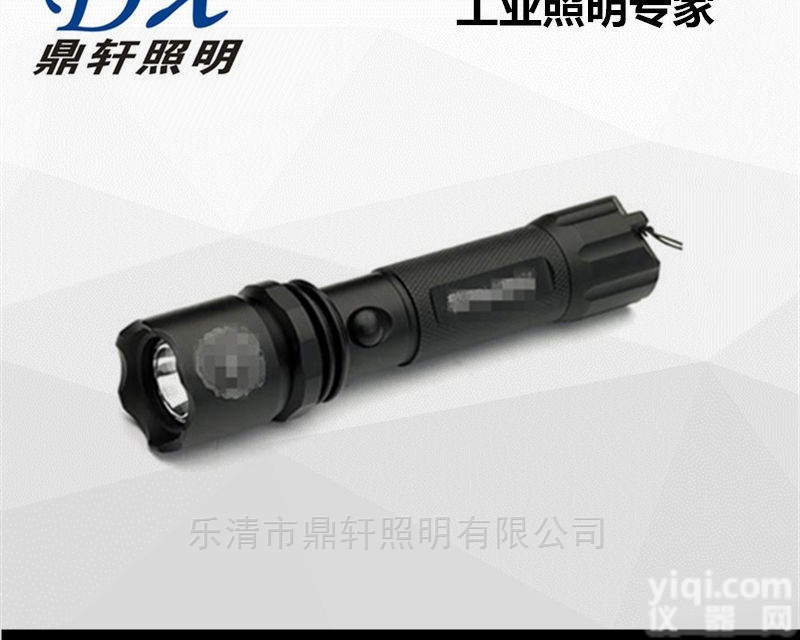 ZW7710  强光<em>巡检</em>电筒ZW7710<em>鼎轩</em>厂家