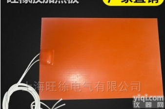 CJ-012可调温<em>防水</em>硅<em>橡胶</em>加热板