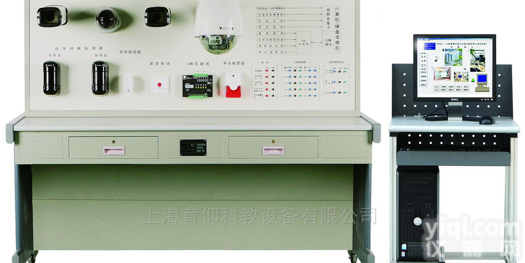 YUY-LY77  <em>安防</em>报警及<em>监控系统</em>实训系统|楼宇实训设备