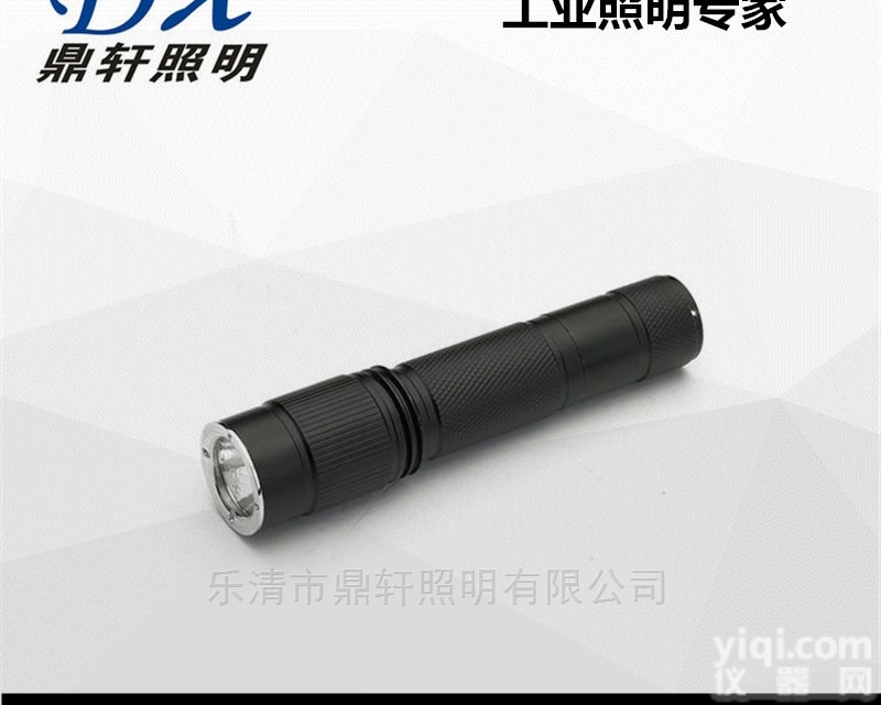 BST53  BST53-3W防爆<em>手电筒</em>消防<em>巡检</em>佩戴