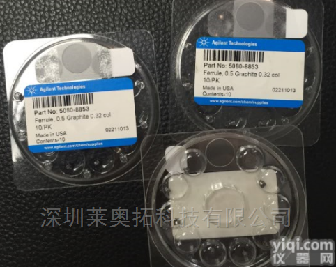 <em>5080</em>-<em>8853</em>  <em>安捷</em>伦毛细管色谱柱密封垫圈
