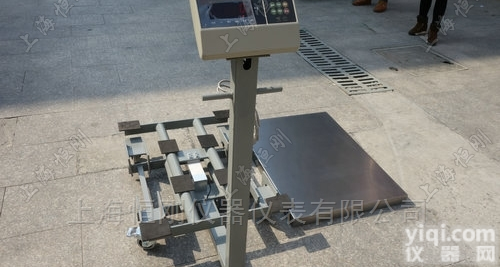 SGS-3040  带<em>蓝牙</em>功能的<em>电子</em>台称，智能电动<em>台秤</em>厂家